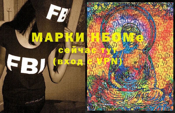 марки lsd Богданович