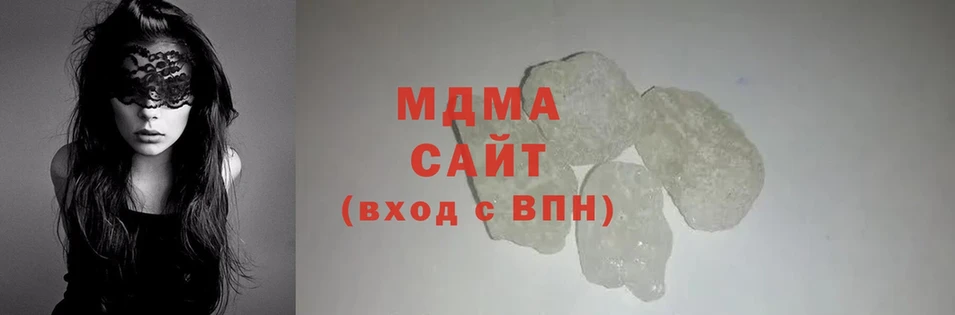 МДМА кристаллы  Камышлов 